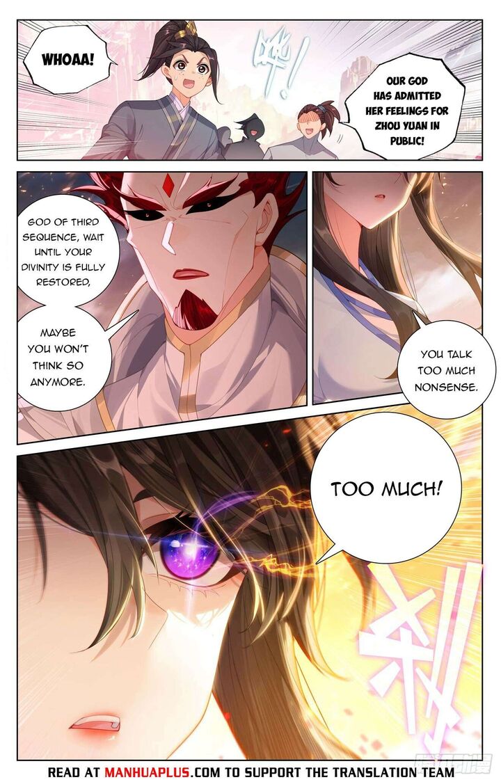 yuan_zun_633_2