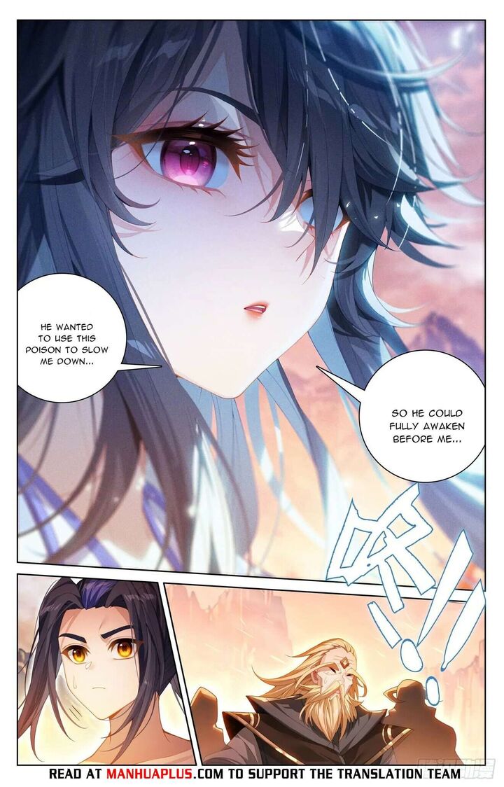 yuan_zun_634_6