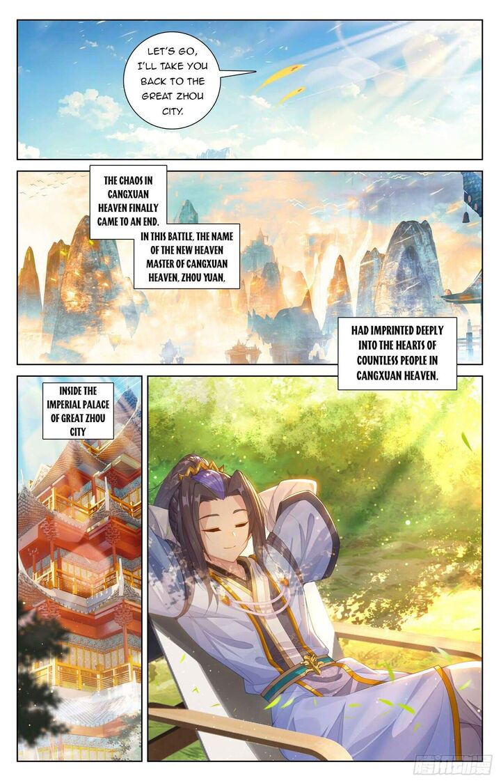 yuan_zun_634e_4