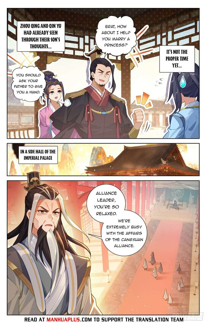 yuan_zun_634e_6