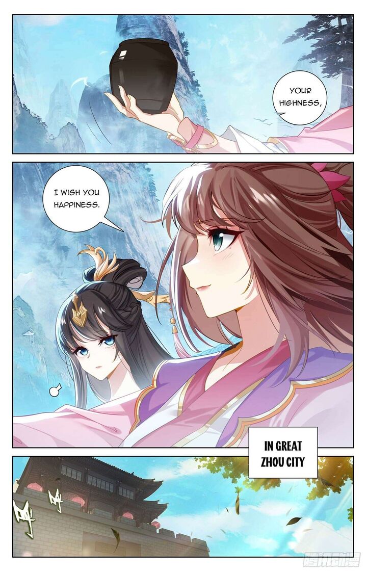 yuan_zun_636_6