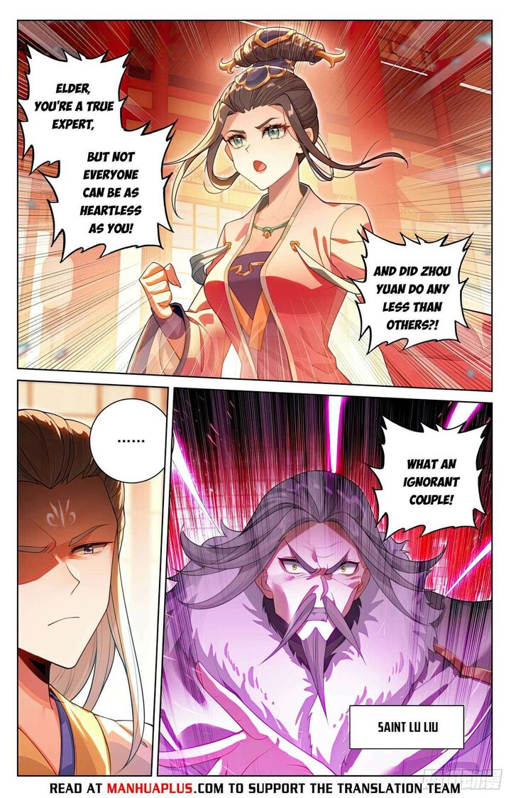 yuan_zun_637e_2