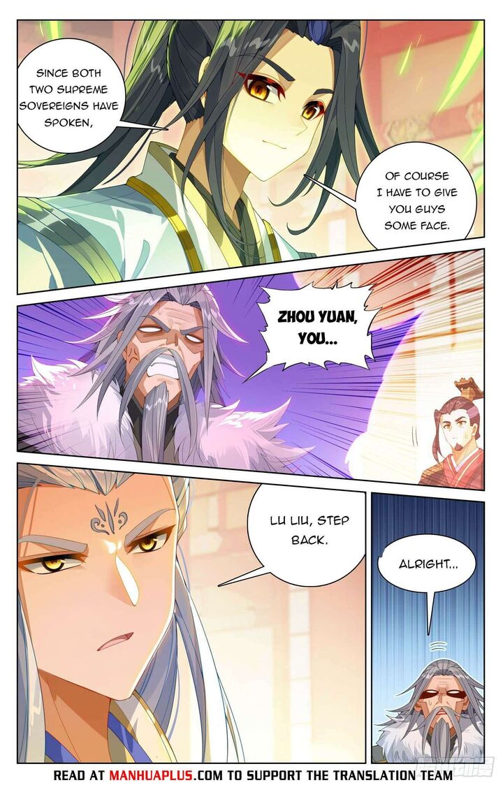 yuan_zun_638_2
