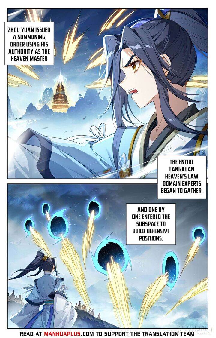 yuan_zun_638e_2