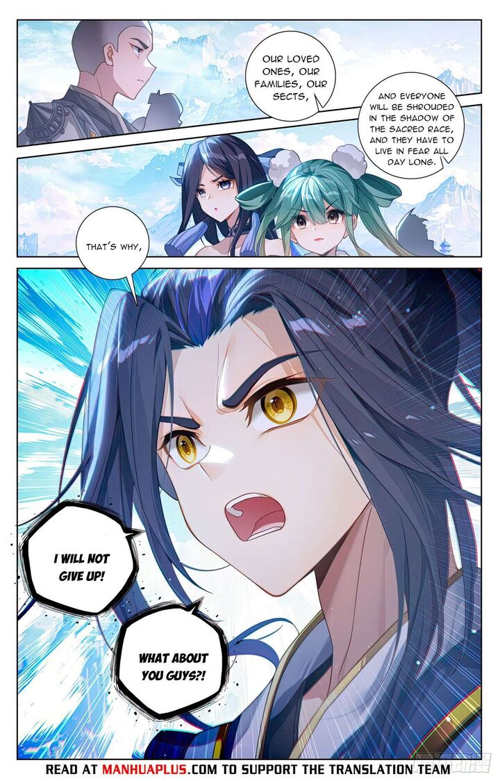 yuan_zun_638e_6