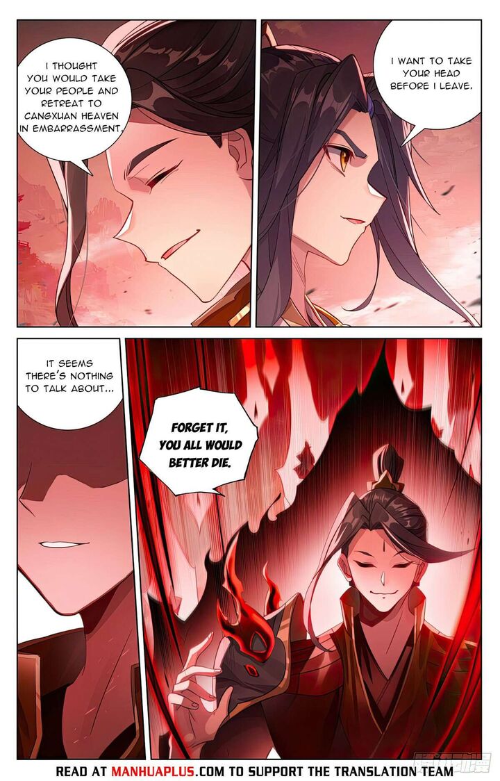 yuan_zun_639_2