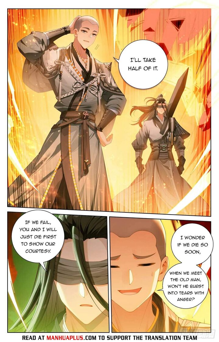 yuan_zun_640_2