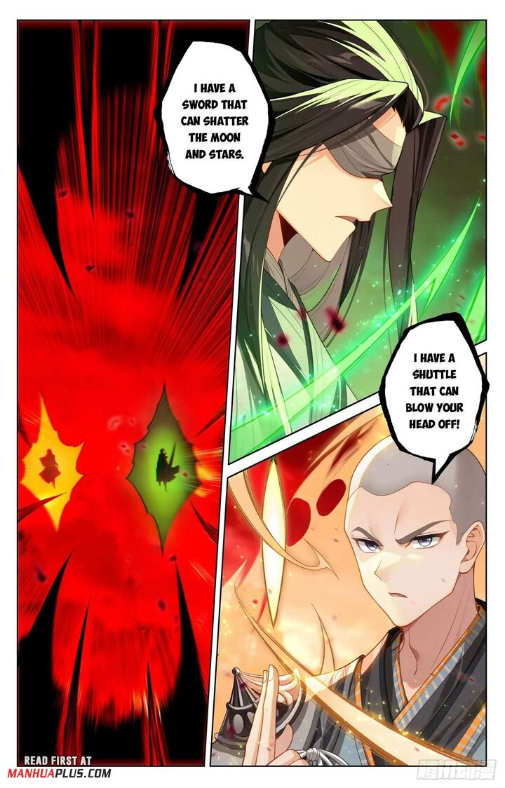 yuan_zun_640_3