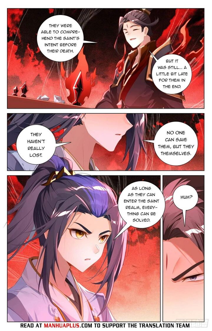 yuan_zun_640_6