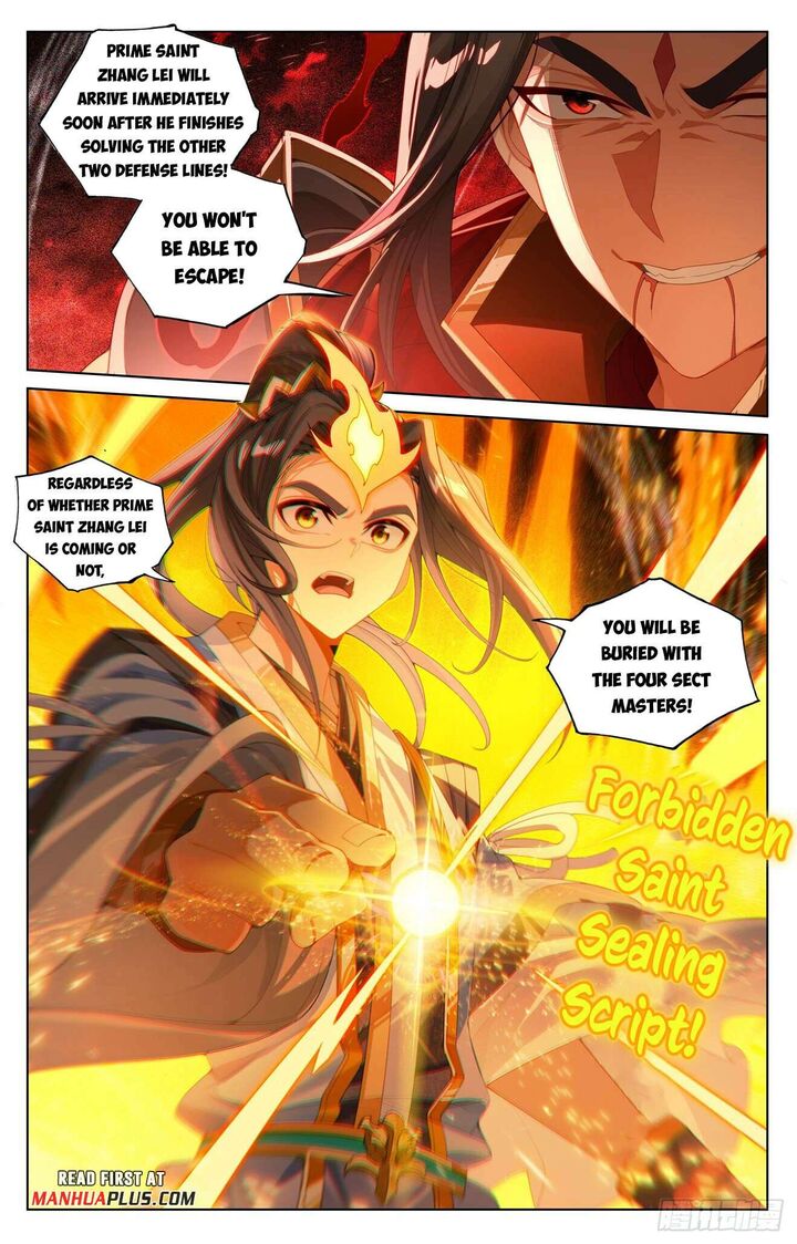 yuan_zun_641_3