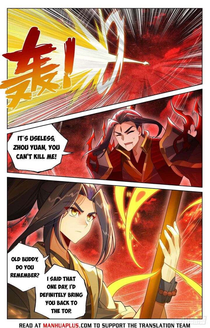 yuan_zun_641_6