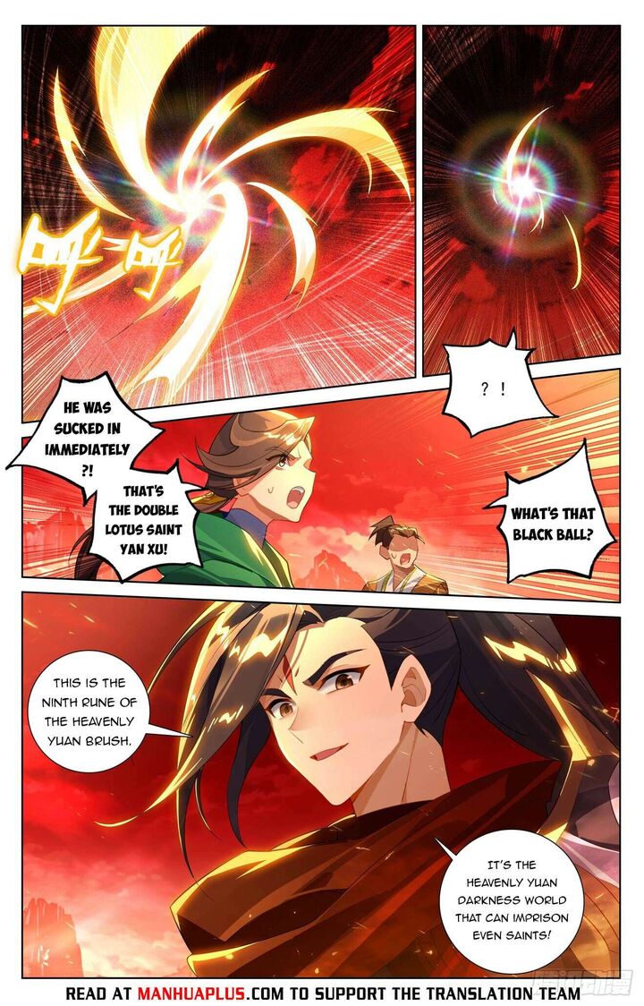 yuan_zun_641e_2