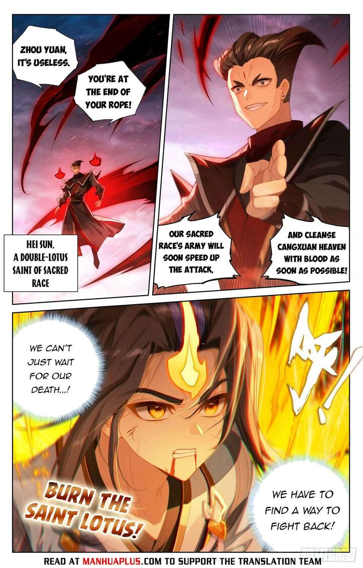 yuan_zun_643_2