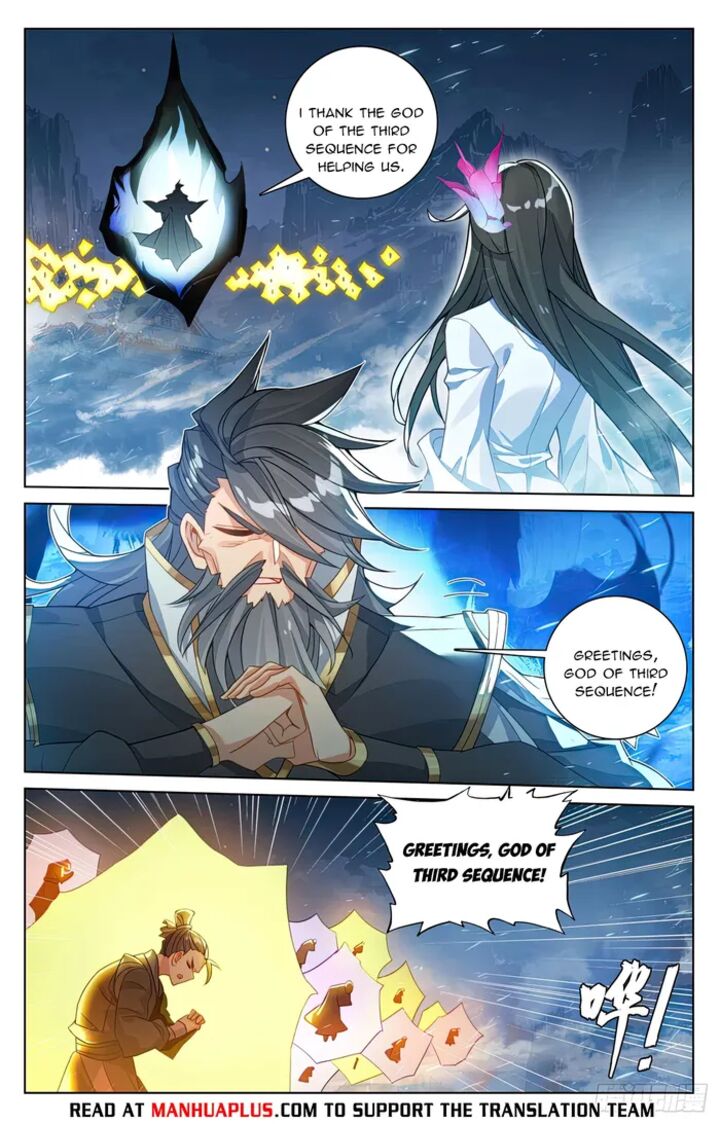 yuan_zun_643e_2