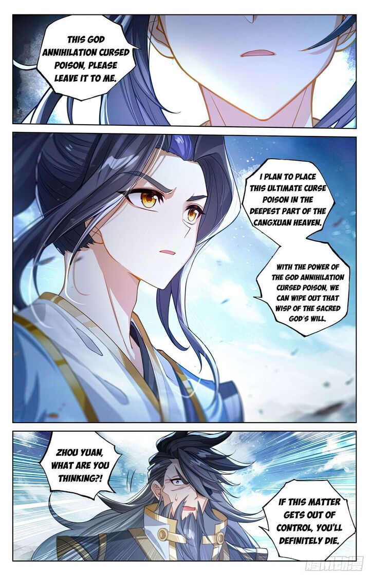 yuan_zun_644_4
