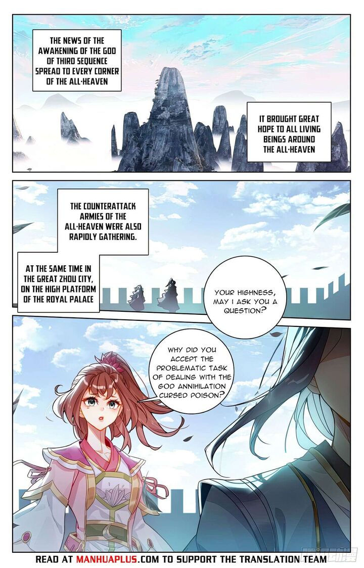 yuan_zun_644_6