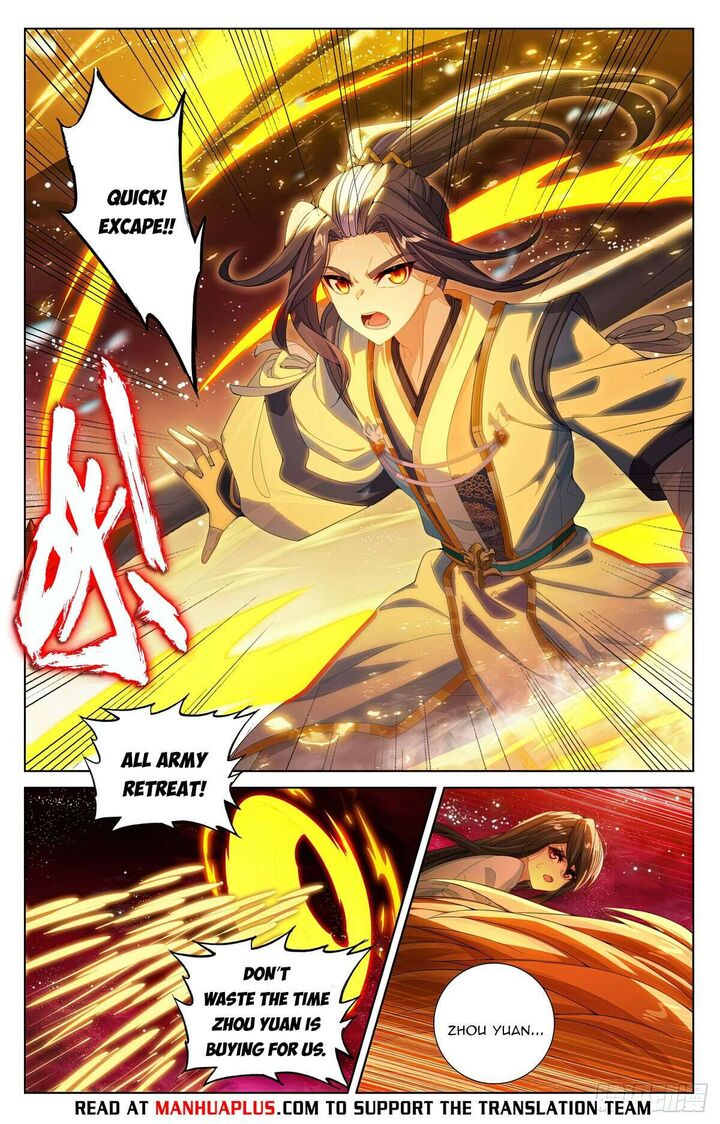 yuan_zun_647e_2