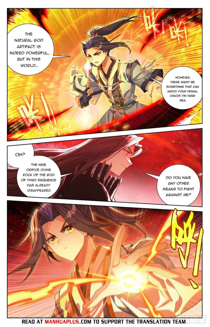 yuan_zun_650_6