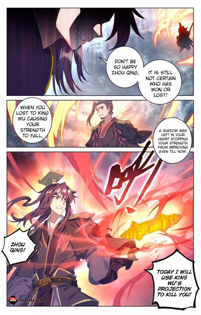 yuan_zun_73_12