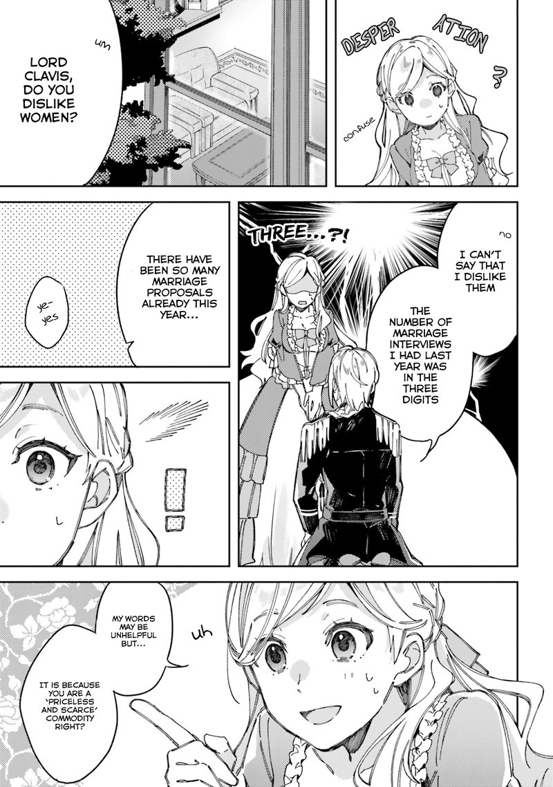 yubiwa_no_eranda_konyakusha_1_17