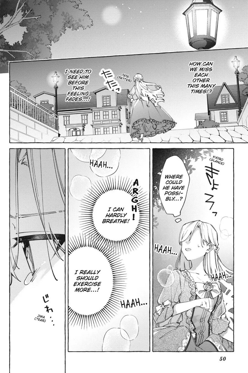 yubiwa_no_eranda_konyakusha_17_14