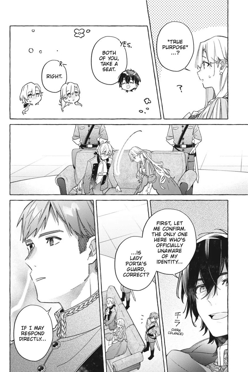 yubiwa_no_eranda_konyakusha_20_16