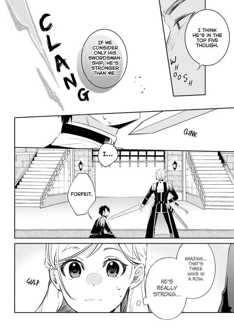 yubiwa_no_eranda_konyakusha_4_5
