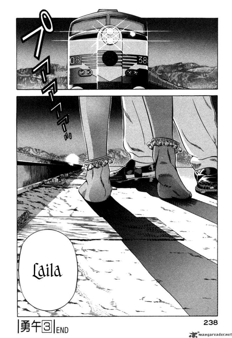 yugo_14_32
