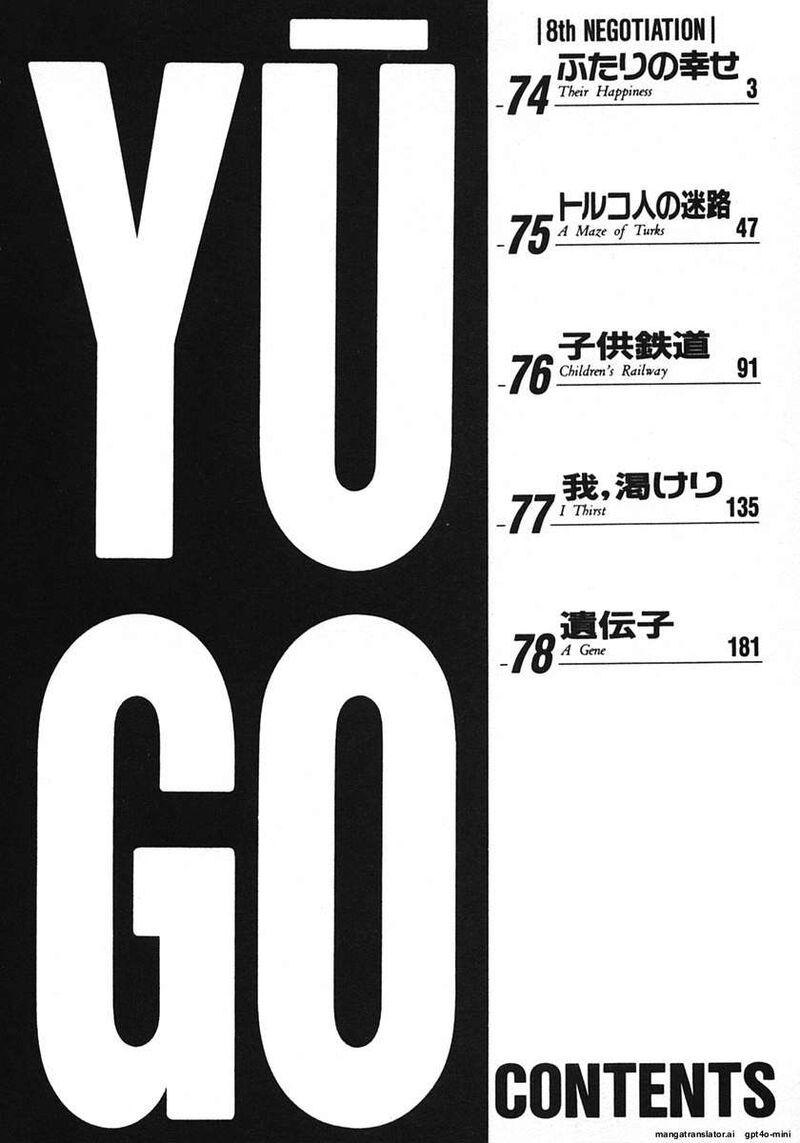 yugo_16_5