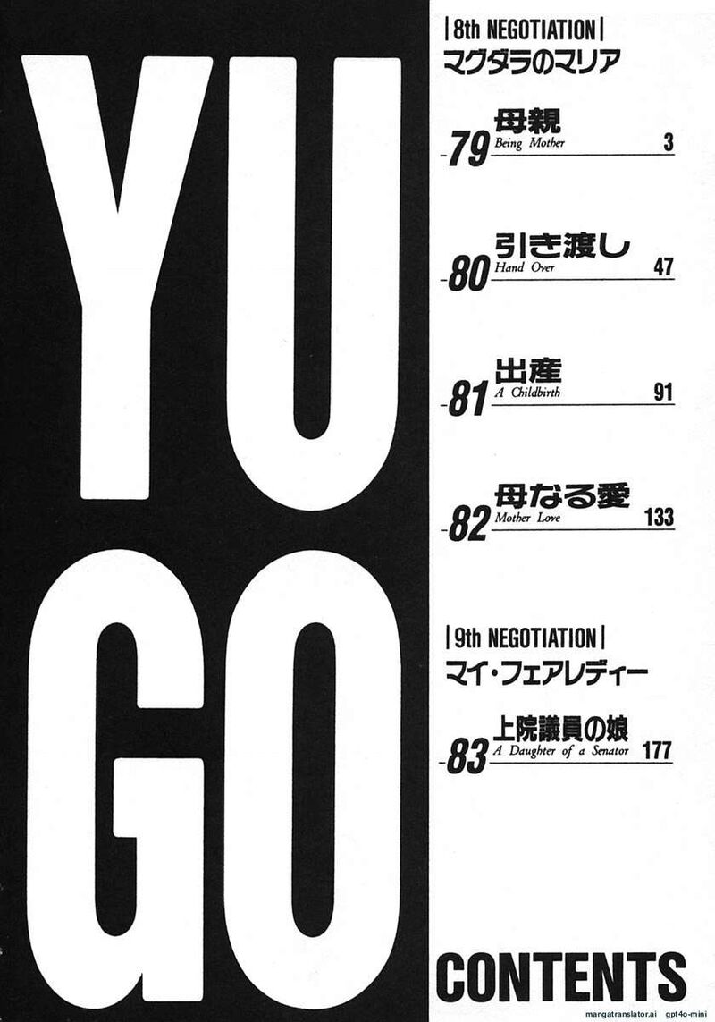 yugo_17_5