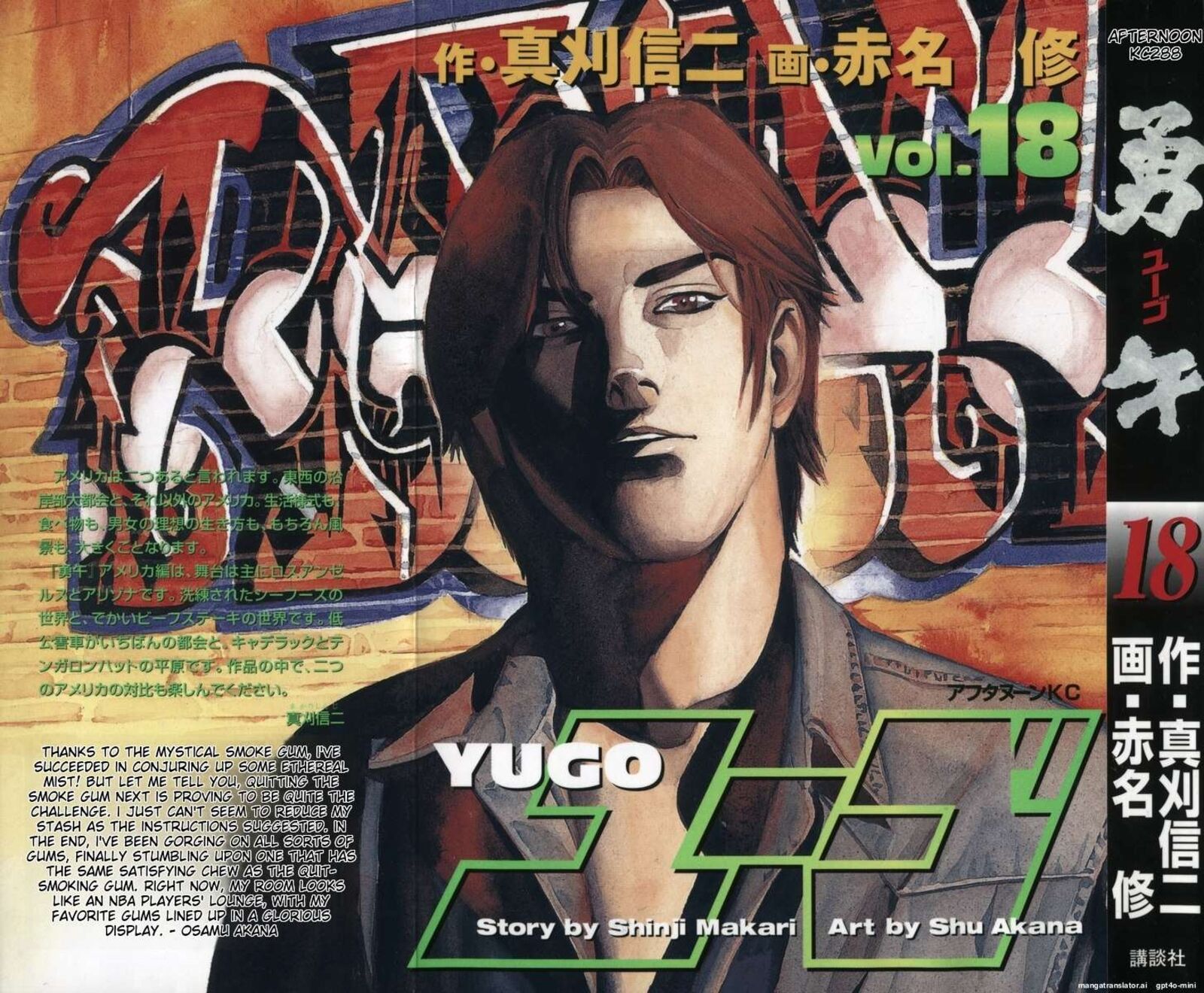 yugo_18_1