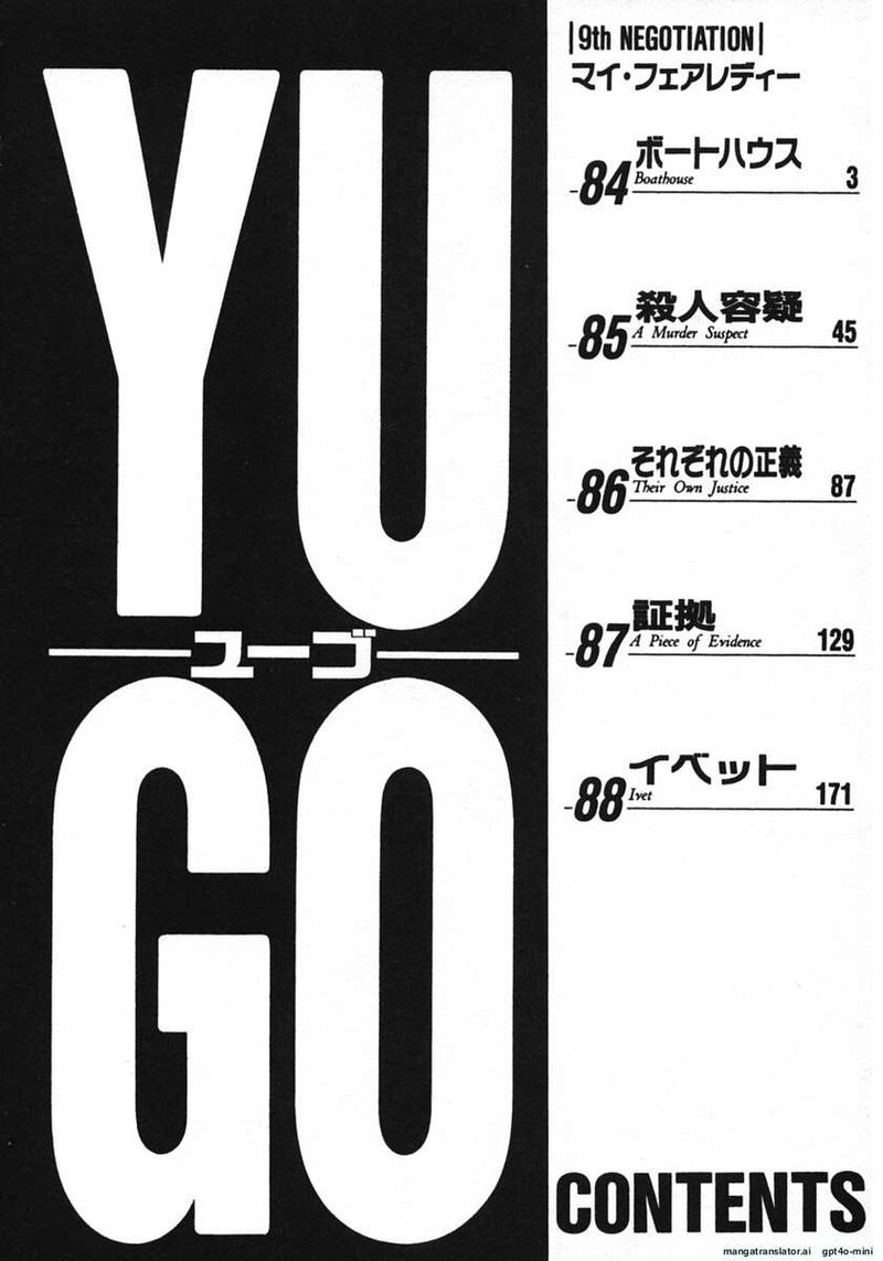 yugo_18_5