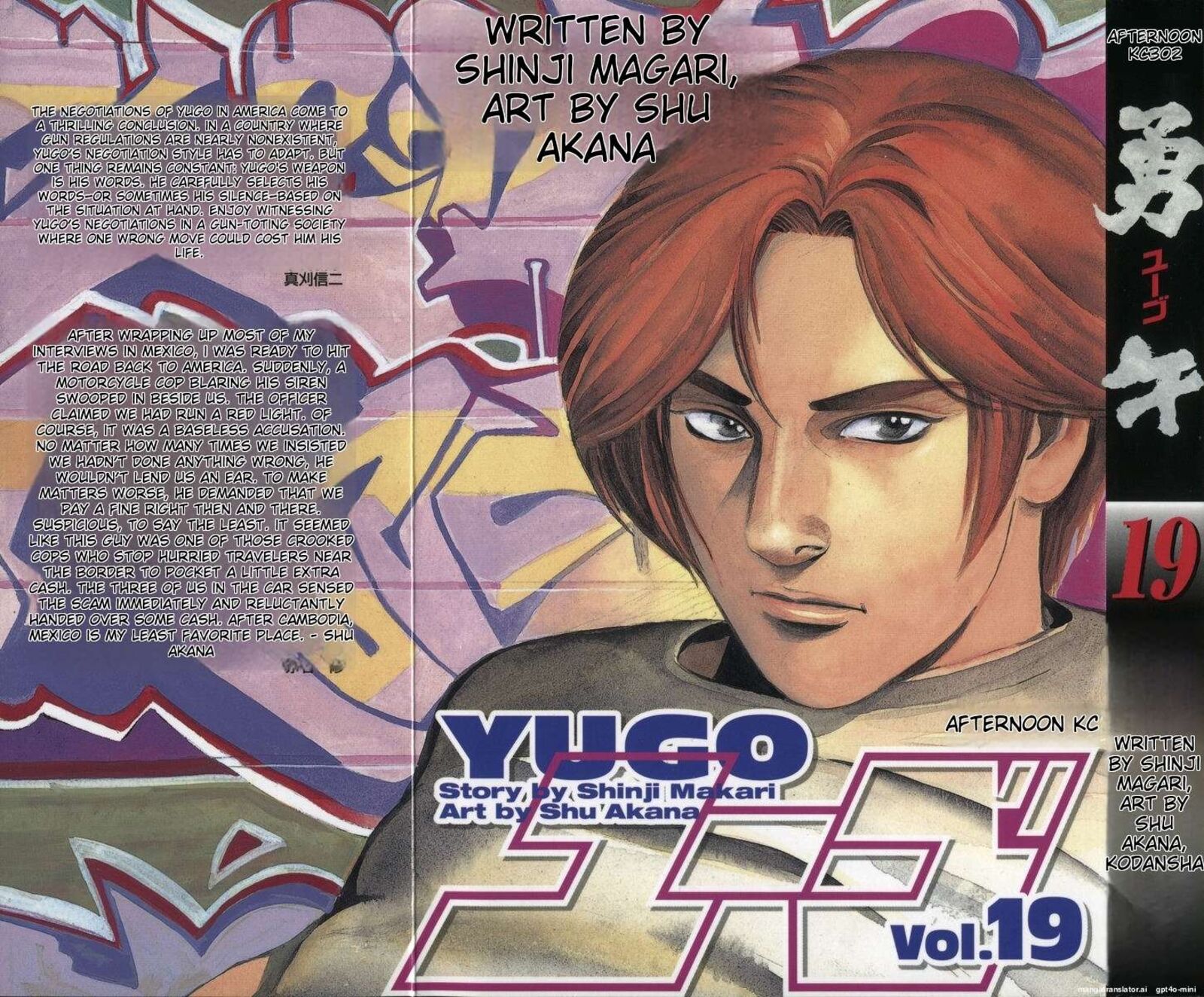 yugo_19_1