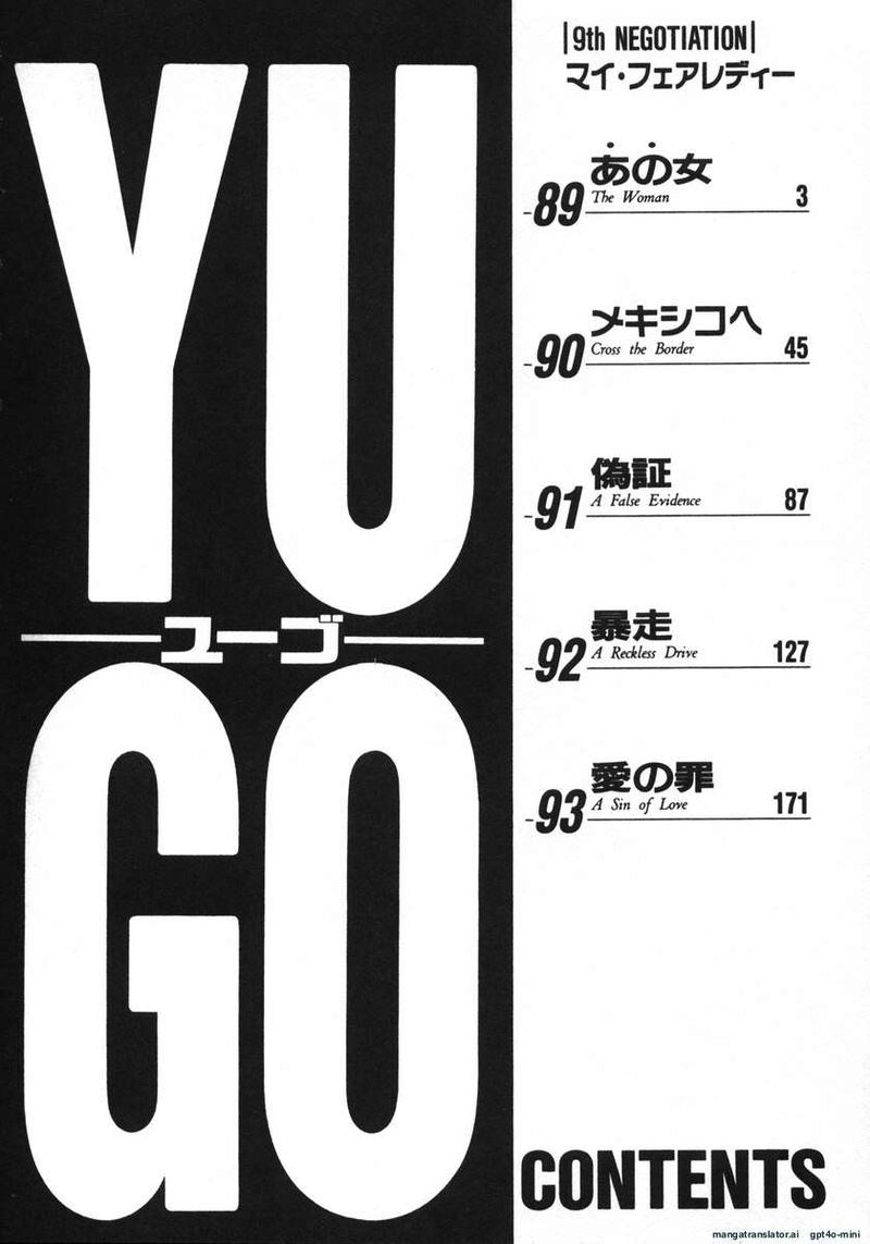 yugo_19_5