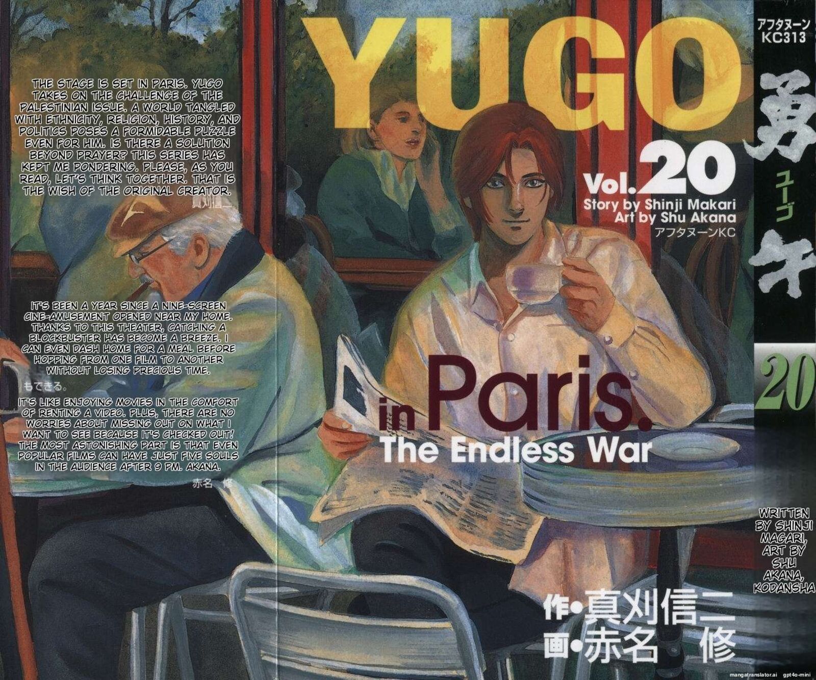 yugo_20_1