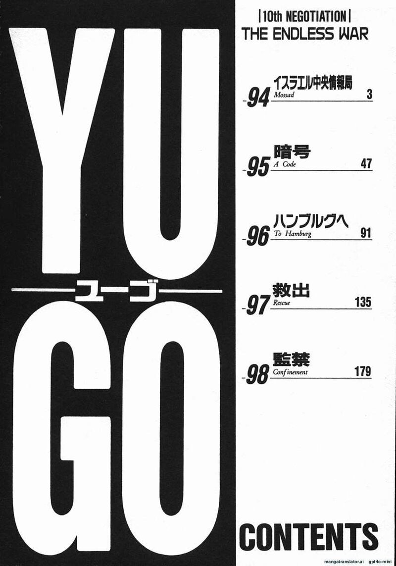 yugo_20_5