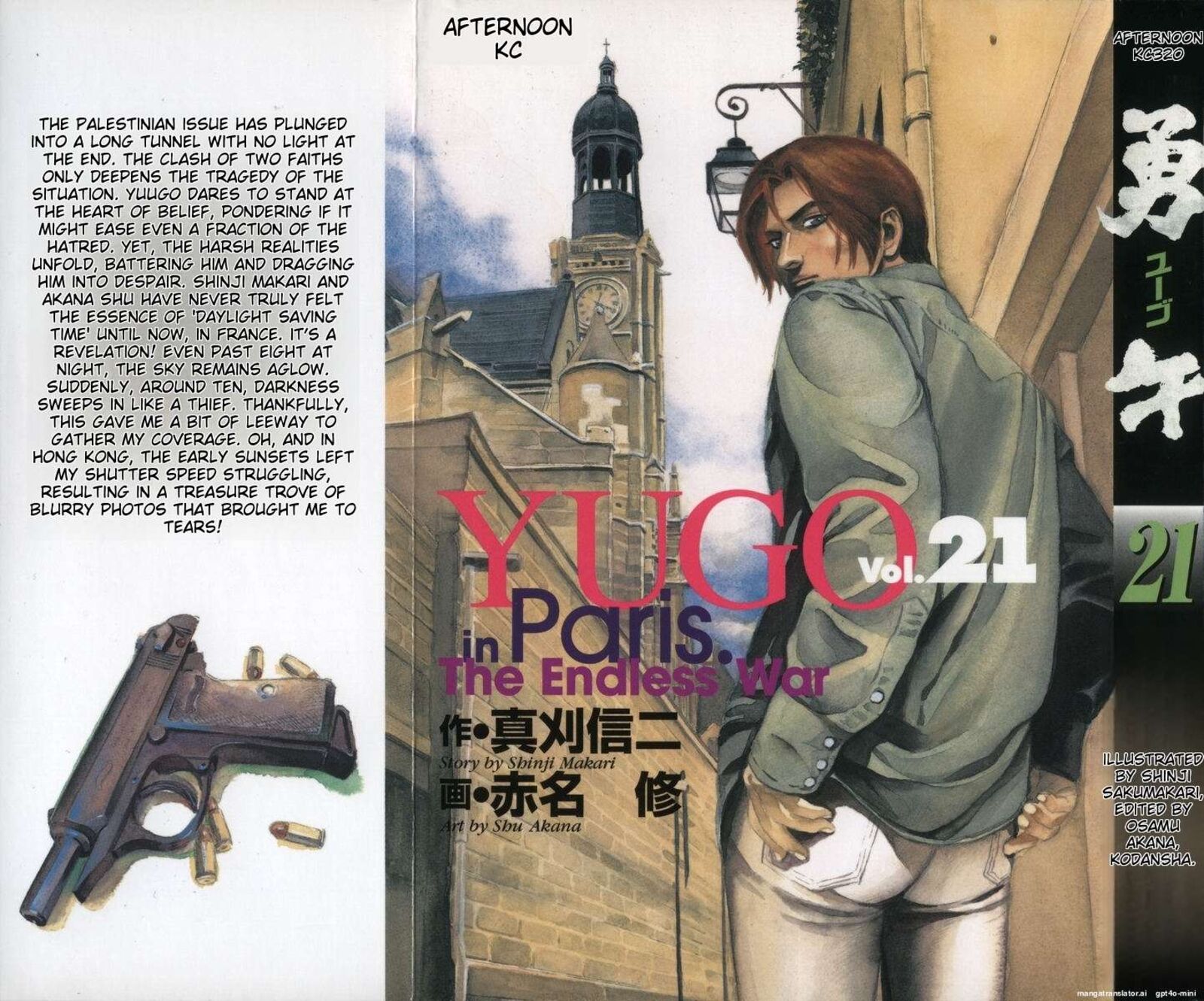 yugo_21_1