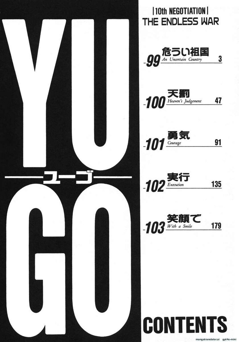 yugo_21_2