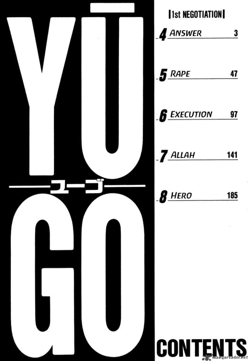 yugo_4_5