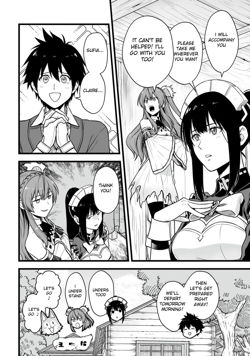 yuiitsu_muni_no_saikyou_tamer_1_15