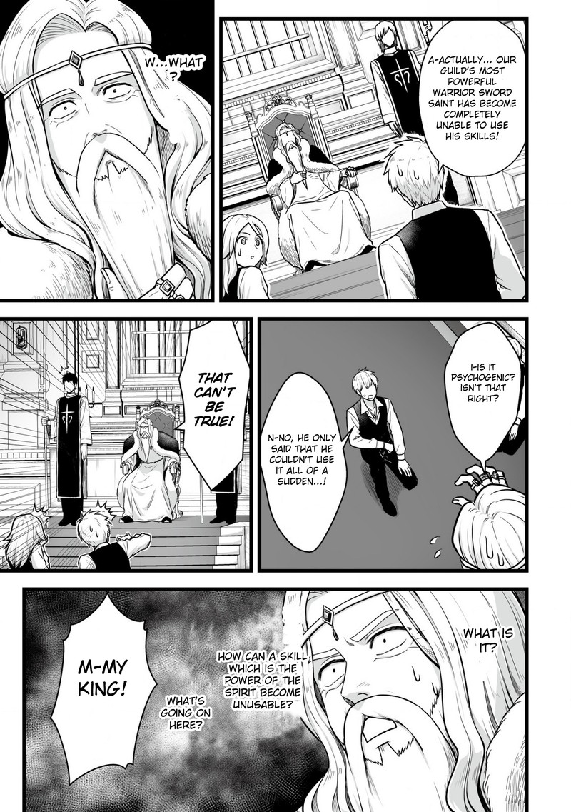 yuiitsu_muni_no_saikyou_tamer_1_20