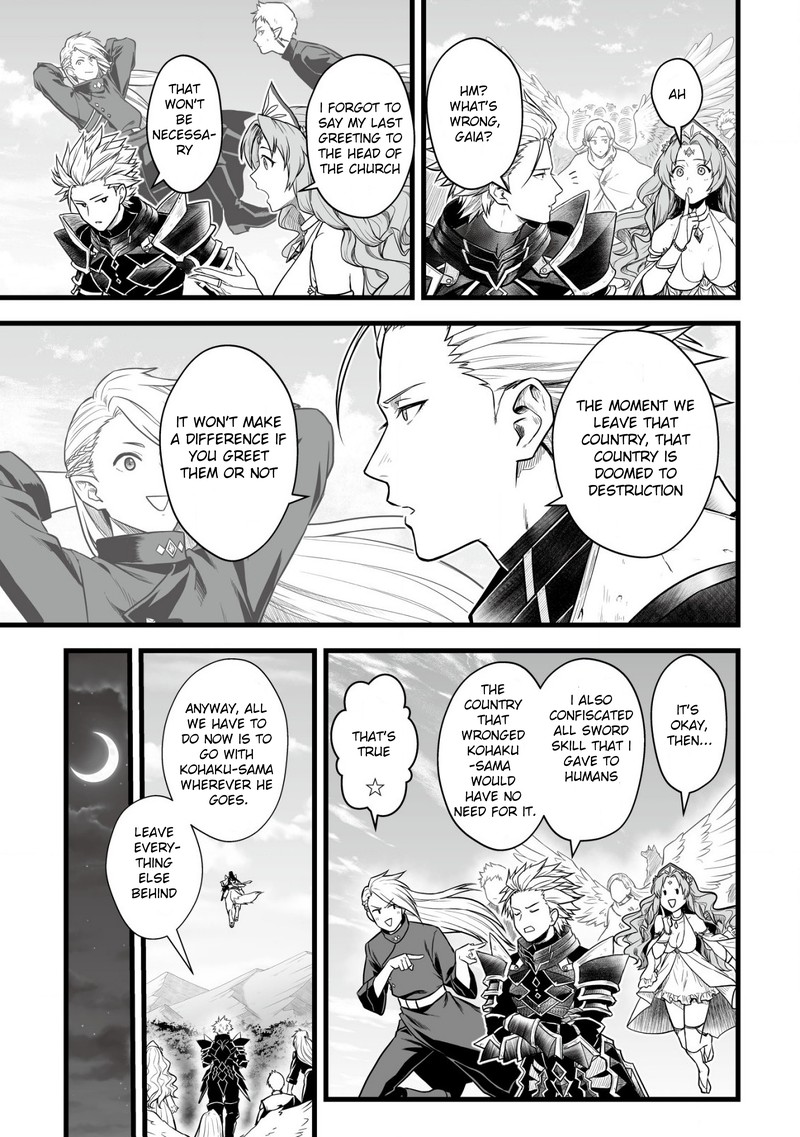 yuiitsu_muni_no_saikyou_tamer_1_22