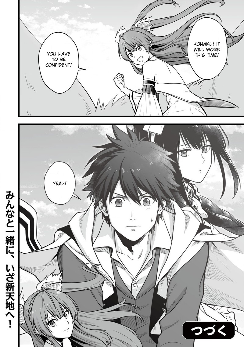 yuiitsu_muni_no_saikyou_tamer_1_25