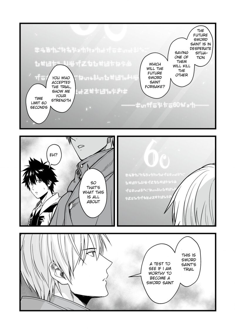 yuiitsu_muni_no_saikyou_tamer_17_18