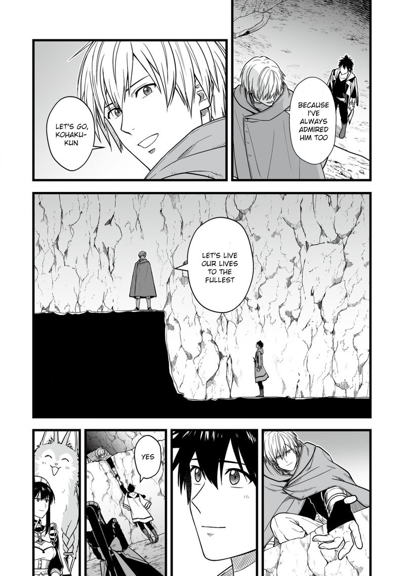 yuiitsu_muni_no_saikyou_tamer_18_11