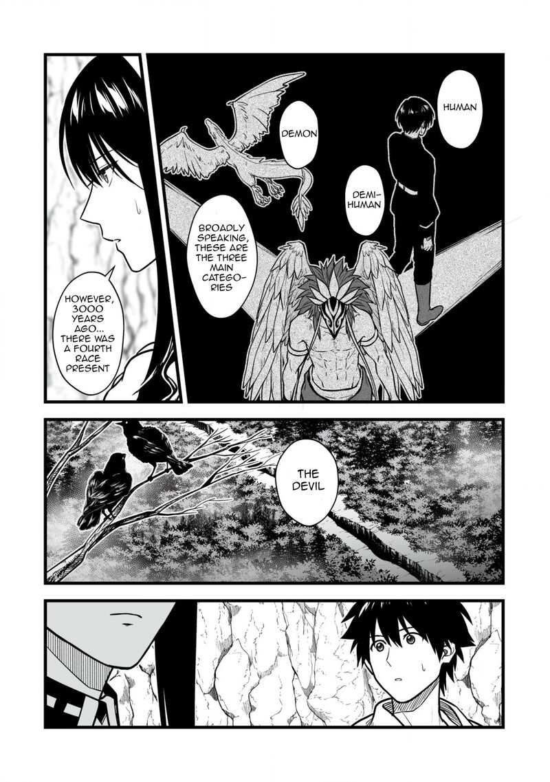 yuiitsu_muni_no_saikyou_tamer_18_17