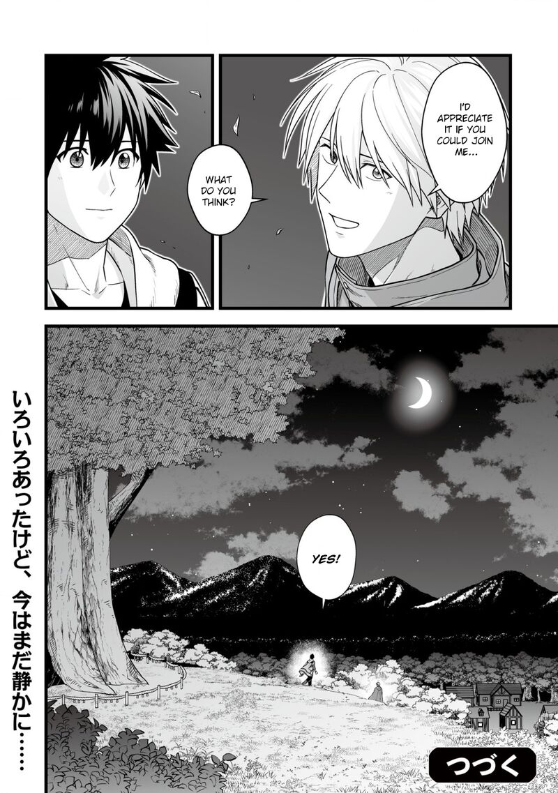 yuiitsu_muni_no_saikyou_tamer_18_25