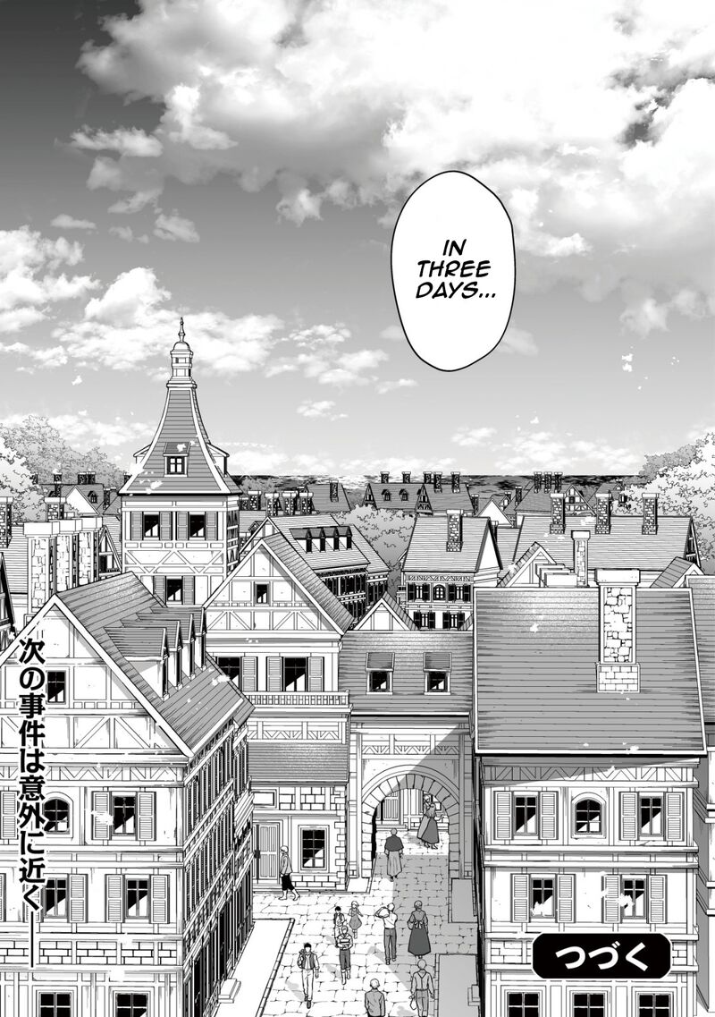 yuiitsu_muni_no_saikyou_tamer_19_26
