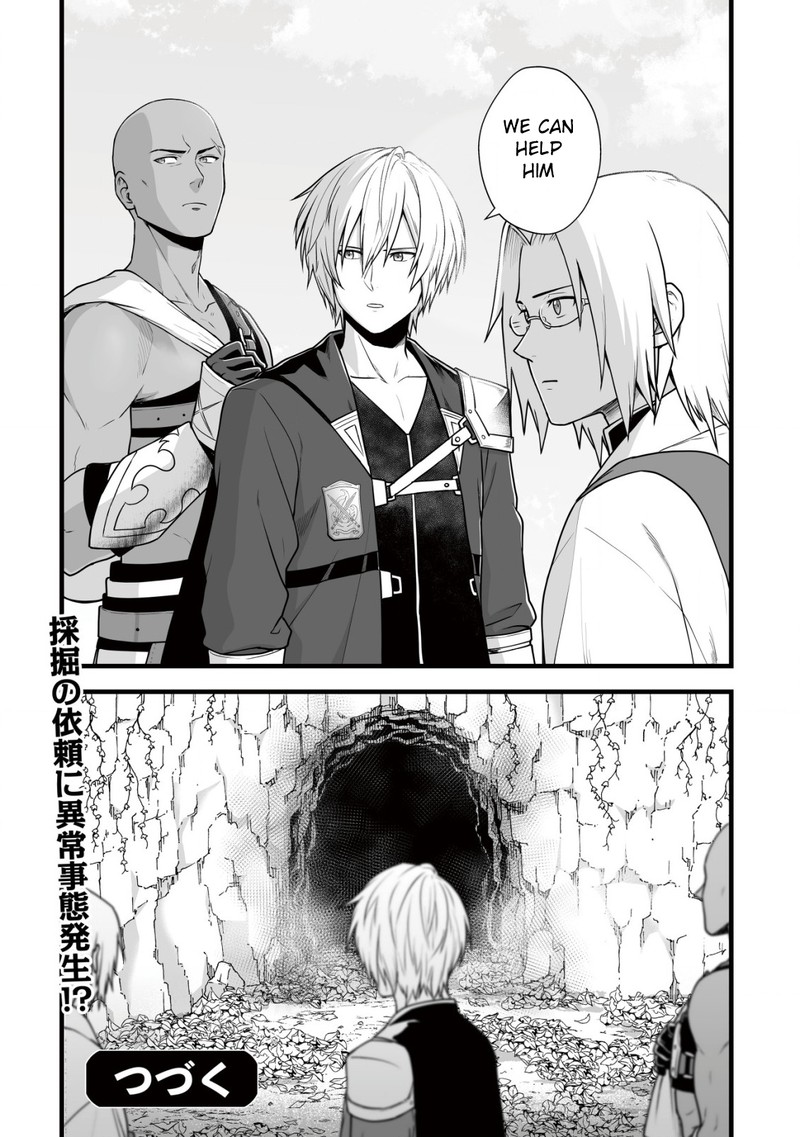 yuiitsu_muni_no_saikyou_tamer_6_22