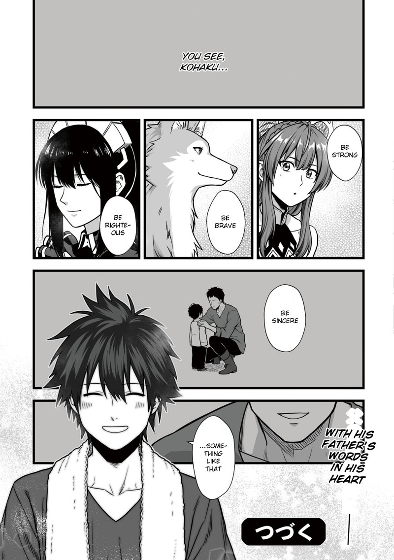 yuiitsu_muni_no_saikyou_tamer_7_25